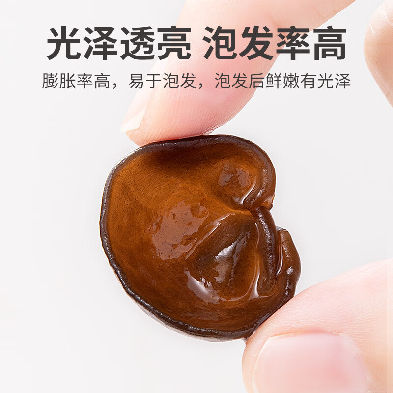 方家铺子 耳片黑木耳180g*3瓶装 东北黑木耳 无根小秋耳火锅食材高清大图