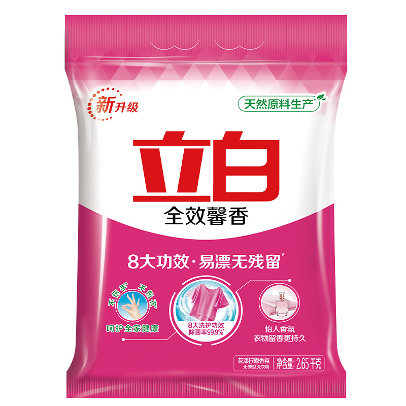 立白洗衣粉2.65kg洁净xyf_qxxx_qxxx_2.65-1