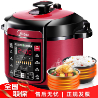 美的(Midea)5升双胆电压力锅一键排气七段调压 开盖收汁 高压锅WQC50A5