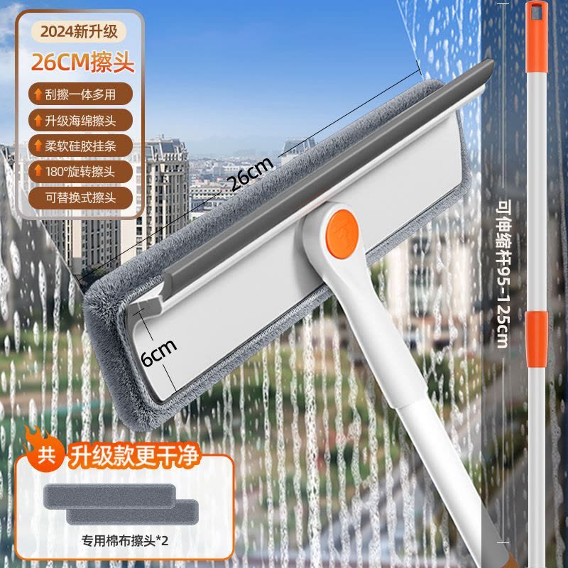 擦玻璃神器家用高层窗外专用刷双面搽洗刮水板保洁清洁工具可伸缩图片