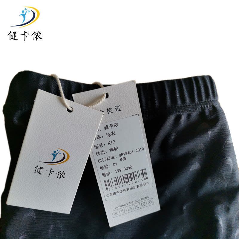 健卡侬泳裤K12/条图片