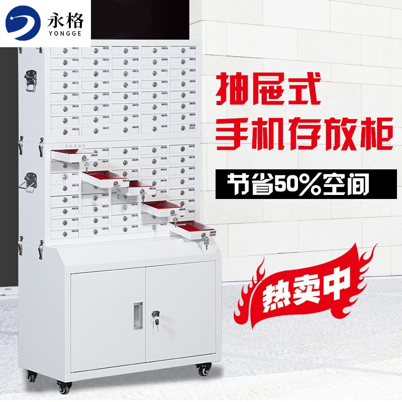 永格智能指纹密码手机柜存放柜人脸识别小型抽屉带锁员工寄存柜壁挂墙 10格-指纹系统