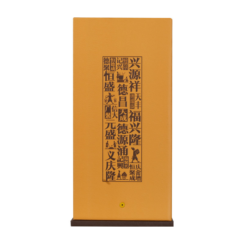 十八酒坊 白酒 陶藏十 38.8度 480ml 单瓶装 老白干香型