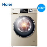 【99新】海尔（haier）XQG80-HBDX14756GU1 8公斤滚筒洗衣机变频洗烘一体