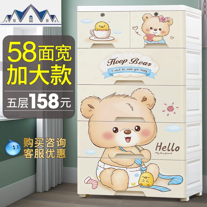 加厚抽屉式收纳柜塑料儿童衣柜宝宝玩具储物柜婴儿整理箱杂物柜子 三维工匠高清大图