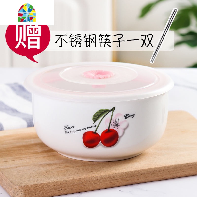 学生泡面碗带盖大号陶瓷便当密封碗单个家用宿舍饭盒新中式碗筷套装 FENGHOU 樱桃(送筷子)高清大图