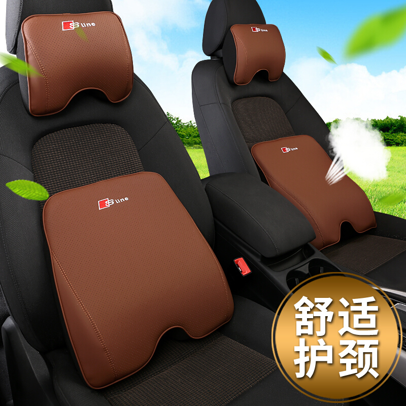 奥迪Q5Q3Q7A5A3/A4L/A6L车内饰汽车用品记忆棉头枕腰靠枕护颈枕头腰靠经典黑[1个]