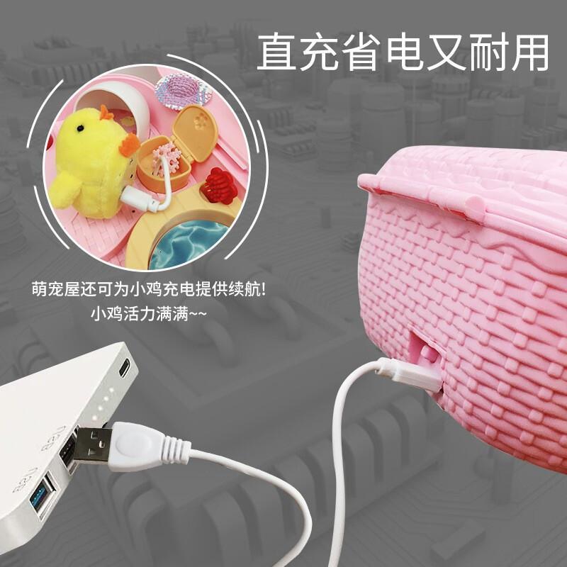 快乐松鼠屋 韩国同款儿童仿真电子宠物过家家玩具公主宠物松鼠养成屋诺拉兔宠物玩具儿童生日六一儿童节