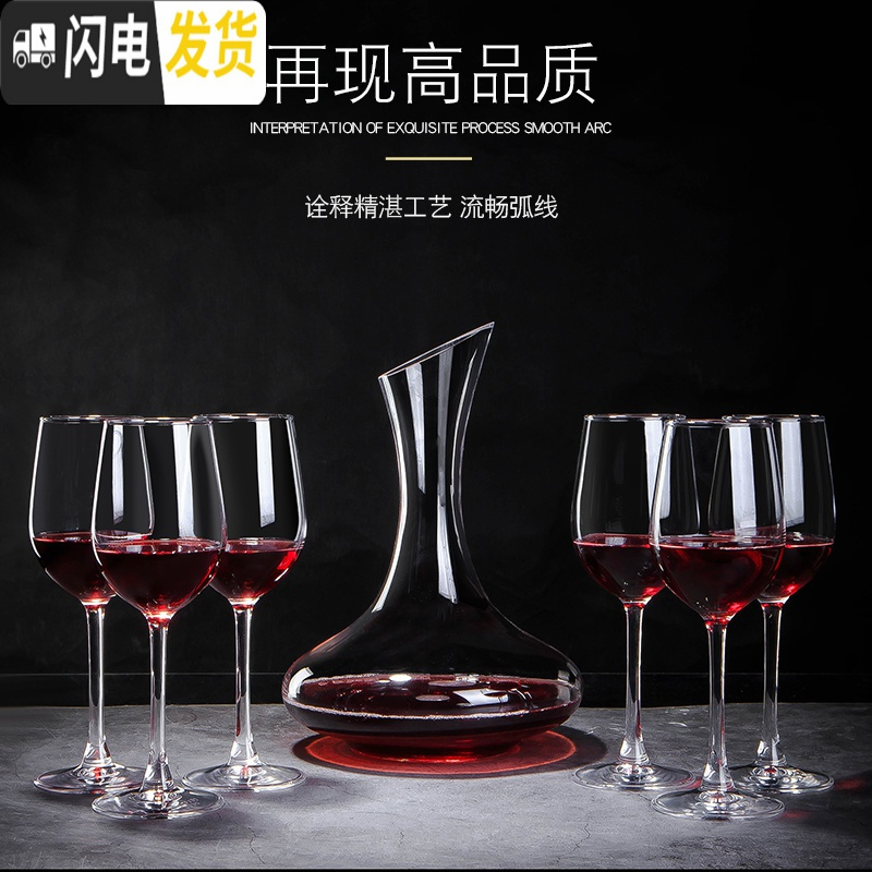 三维工匠红酒杯高脚杯套装家用醒酒器欧式大号6只装水晶玻璃葡萄酒酒具2个 350典雅款[2只]体验装高清大图