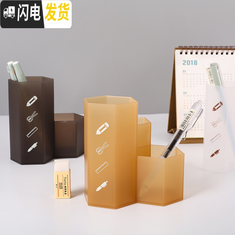 三维工匠三年二班创意多功能笔筒学生简约磨砂笔盒女小时尚桌面摆件笔筒 透明白高清大图