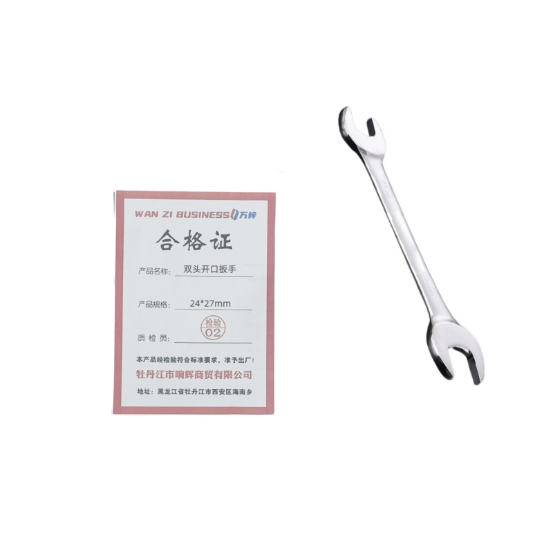万梓 双头开口扳手 24*27mm 把高清大图