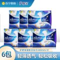 护舒宝进口新液体卫生巾340mm*6包超长夜用版姨妈巾组合装无感保护