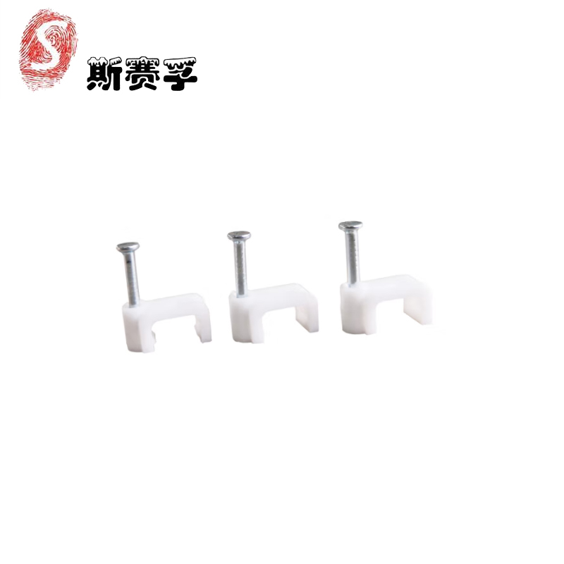 斯赛孚 SF-YXQ 圆形钢钉线卡子 网线钉走线卡扣 圆形7mm (10包装,100/包)