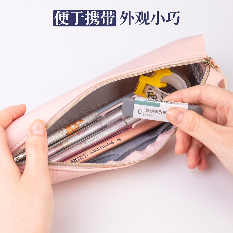 得力71114磨砂橡皮擦 20块