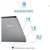 海尔(Haier)锋睿S420 14.0英寸轻薄笔记本电脑(Intel 赛扬N3350 4GB 128GB固态 正版win10 1080P高清屏)家用影音学生学习办公商用笔记本