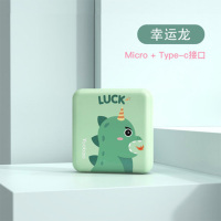 羽博 充电宝移动电源YB-6024mini 安卓/type-C双输入 幸运龙10000mAh小巧便携轻薄快充华为苹果适用