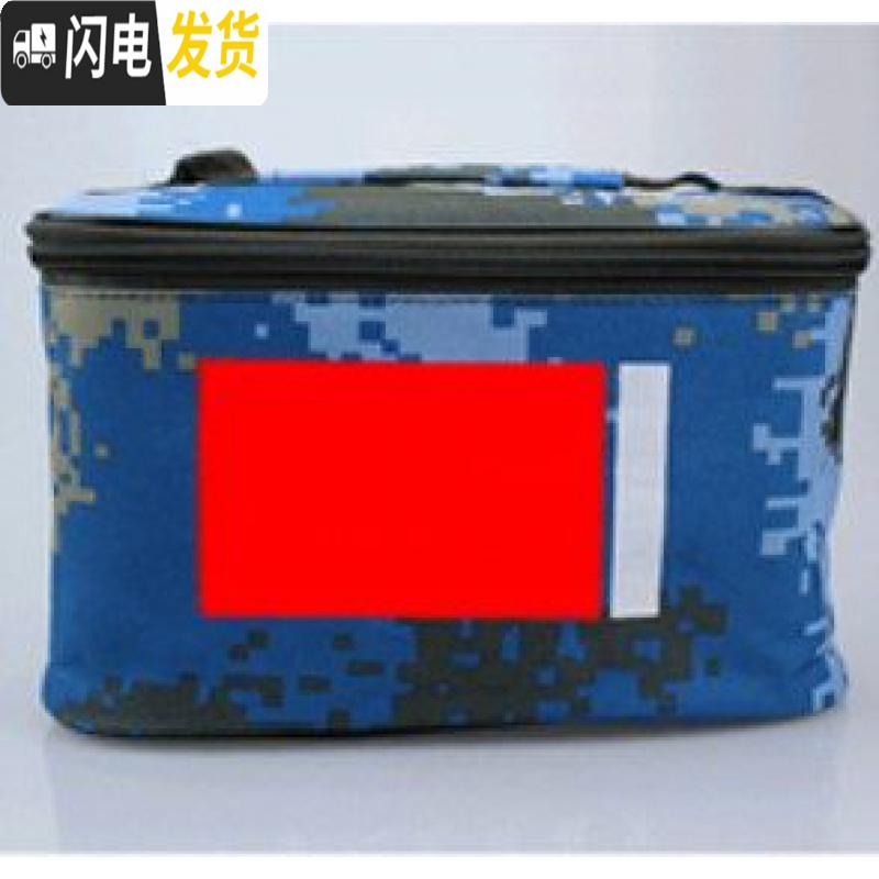 三维工匠数码迷彩洗漱包内务收纳包洗漱袋携行具便携洗浴包 海洋迷彩色