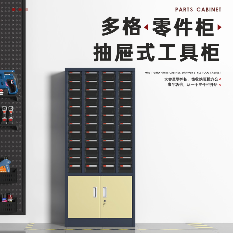 臻远 ZYLJG-W99 零件柜抽屉式工具柜电子元件柜螺丝柜物料柜 48抽透明无门加工具柜中号高清大图