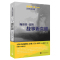 [正版] 斯蒂芬金的故事贩卖机 迷雾电影原著 史蒂芬金作品系列 外国文学短篇恐怖悬疑惊悚小说精选作品全集 睡美人作