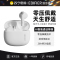EDIFIER/漫步者花再Zero Buds真无线蓝牙半入耳游戏运动跑步通话音乐降噪适用华为苹果 荼白