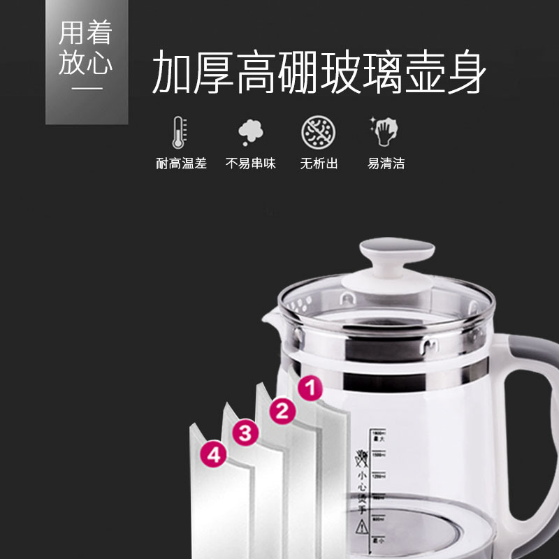北美电器(ACA) ALY- YS180D 养生壶五个起订 单个价格