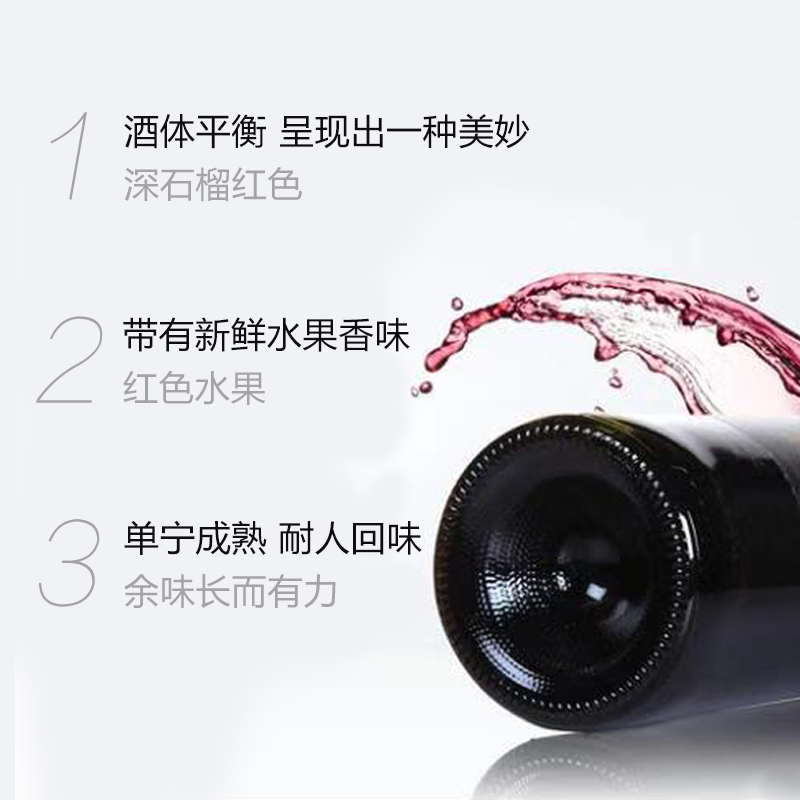 卡特维拉 金贵干红 法国原瓶进口 梅乐葡萄酒 奥克产区 红酒750ml单支装