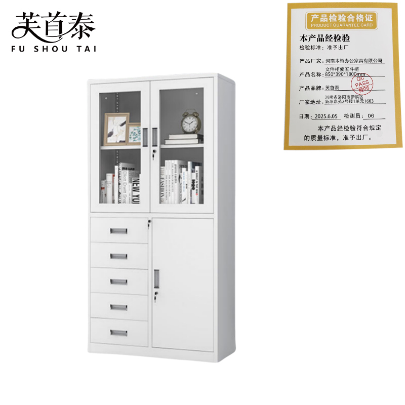 芙首泰文件柜偏五斗柜850*390*1800mm台高清大图