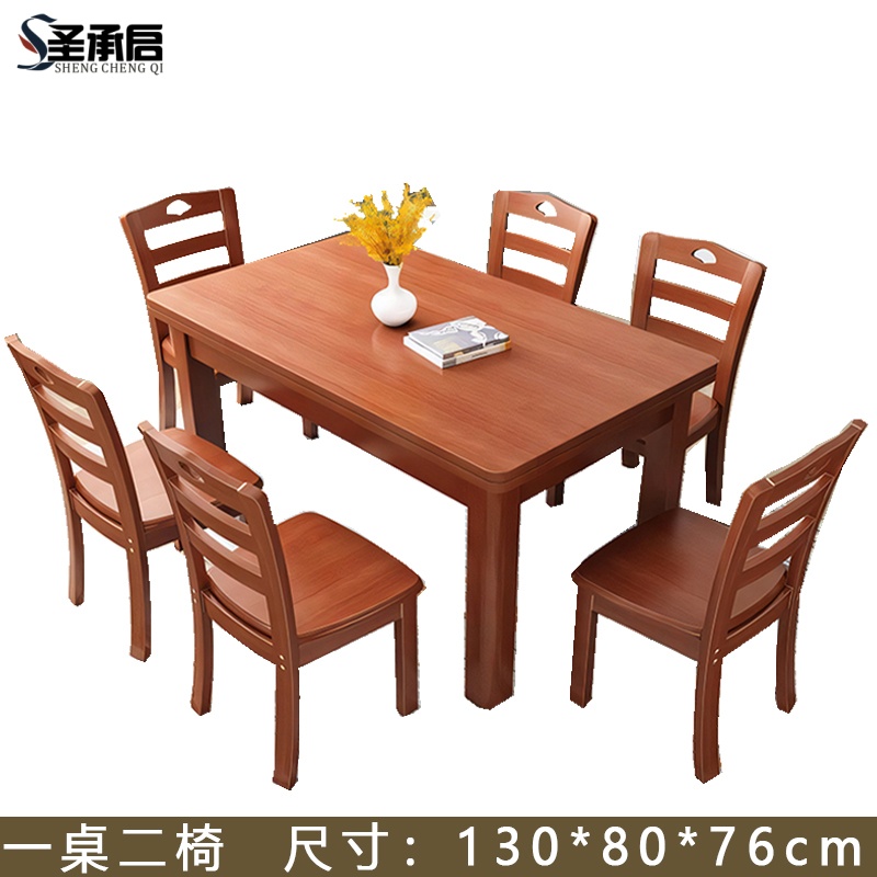 圣承启食堂餐桌二椅1.3m张高清大图