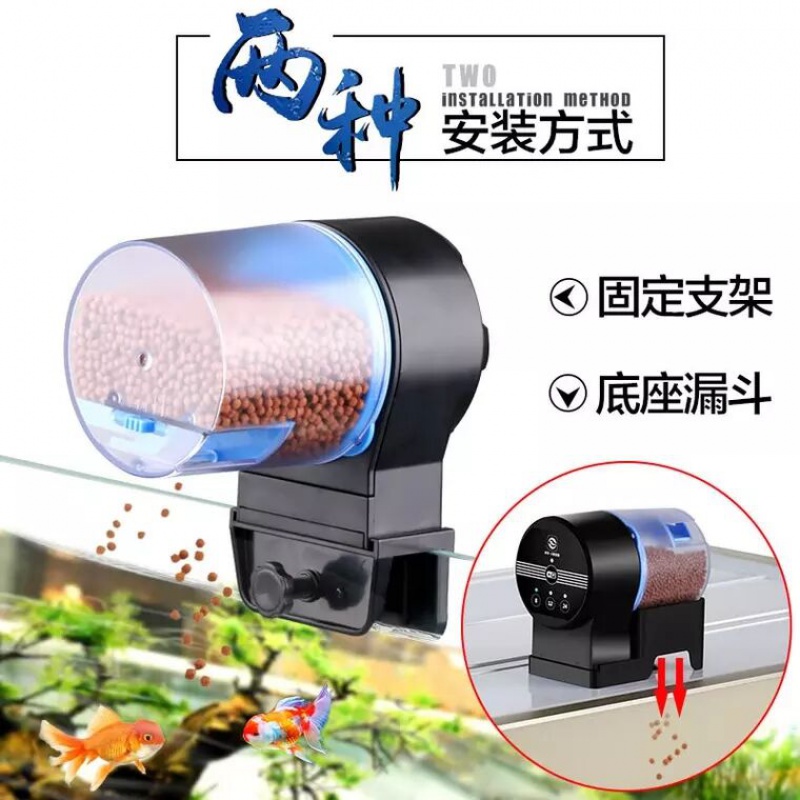 自动喂食器鱼缸投食器鱼缸自动喂鱼器定时喂食器大容量智能高清大图