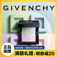 纪梵希(GIVENCHY)明星四宫格蜜粉饼N01 轻盈控油持妆