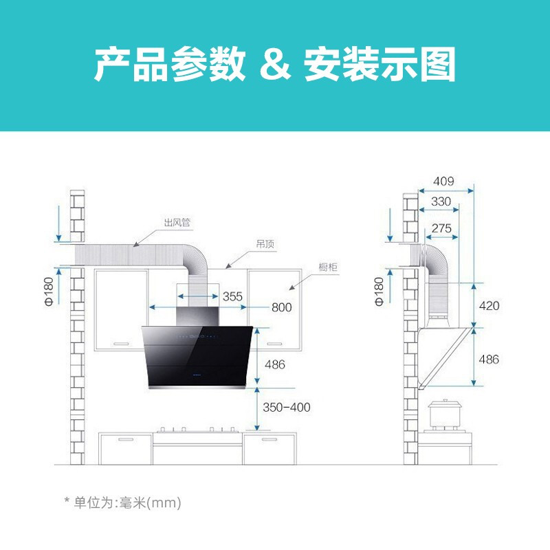 森太(SETIR) 抽油烟机灶具套装燃气灶消毒柜烟灶消厨房三件套 清洗烟机+4.5KW大火力灶+负离子净化消毒柜 天然气