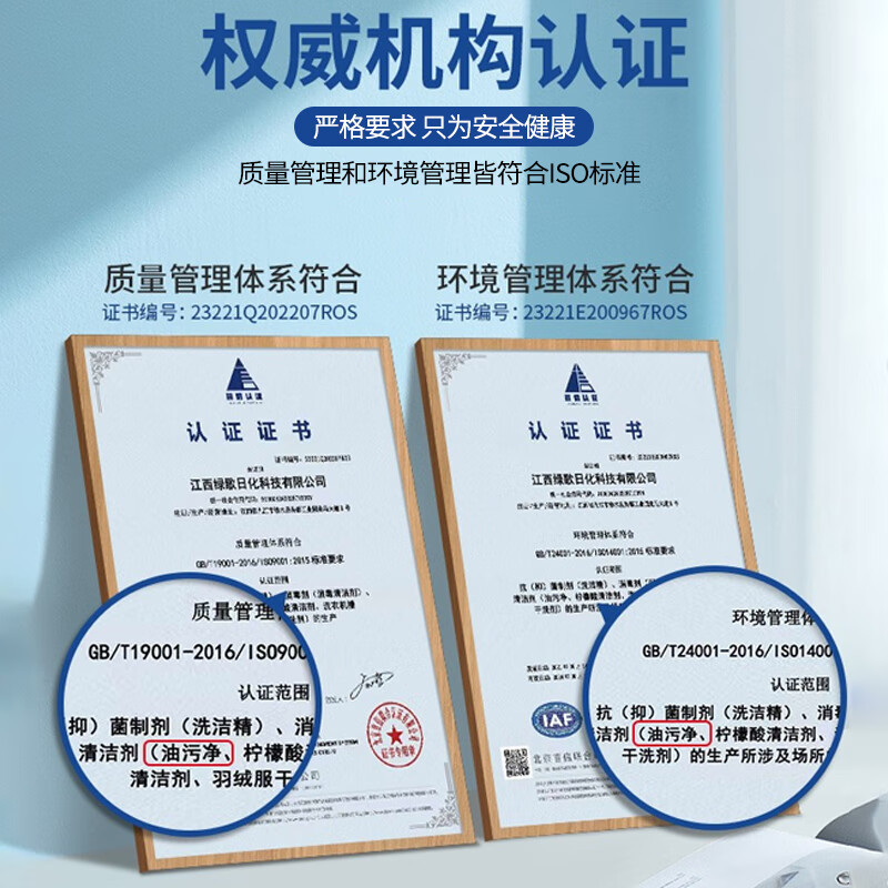 沫檬-重油污多用清洁剂油烟机清洗剂强力去油除菌厨房电器多功能油污净重污多用清洁剂油污净300mlMMA49-4*1!高清大图