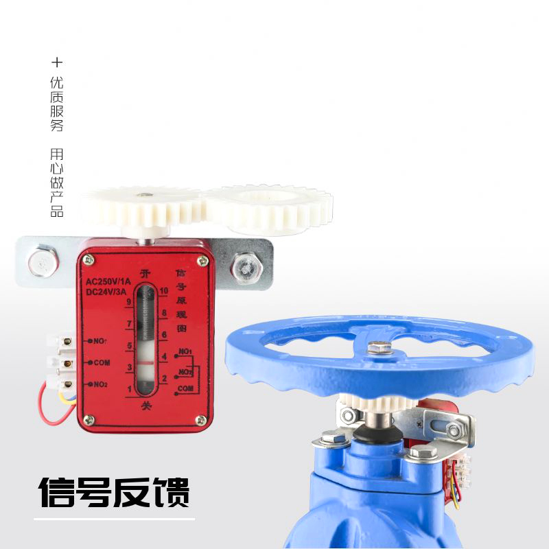 暗杆闸阀开关指示器 20mm ASM5