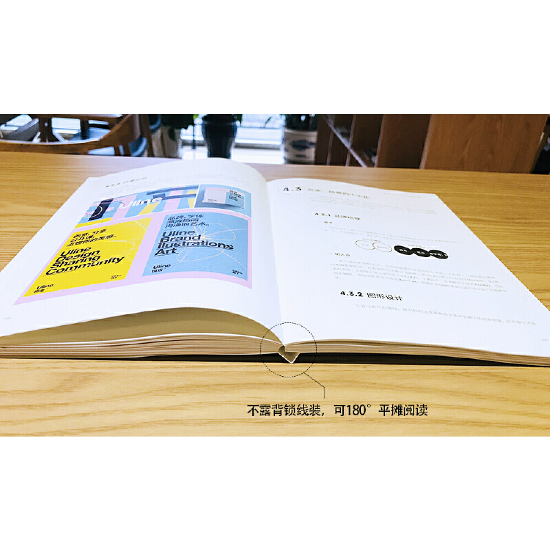 [醉染正版]LOGO设计力 从创意到实战 图形设计艺术设计品牌设计法则名称行业属性图形化处理方法标志设计VI设计平面设计高清大图