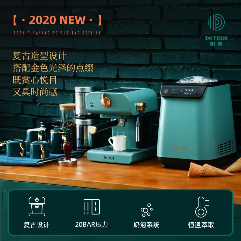 柏翠PE3320咖啡机复古全半自动意式蒸汽打奶泡小型家用迷你花式