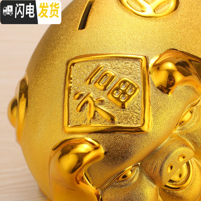 三维工匠存钱罐猪大号储蓄罐硬币陶瓷金猪摆件纸币储钱罐成人儿童 大号白猪(送金垫)高清大图