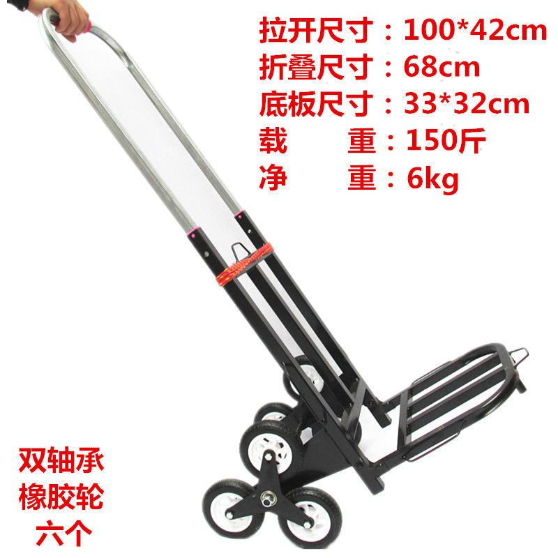 手拉车折叠手推车拉货小拉车家用拖车买菜拉杆车便携行李车载重王 三维工匠 加厚中号方管爬楼车+满焊+送1绳
