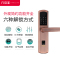 凡帝亚FDY-02HA智能门锁款式简洁智能不减六种开锁方式指纹密码APP远程IC卡应急钥匙开锁