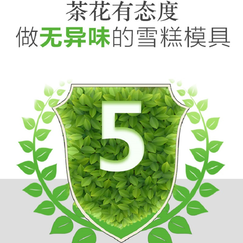 茶花冰淇淋模具冰棒模具儿童小型自制冰棒模型迷你做雪糕模具家用[爱心款6格马克粉+马克蓝]高清大图