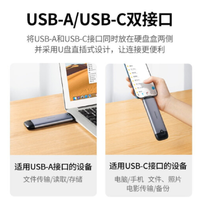 绿联 M.2 NVMe移动硬盘盒 Type-C/USB3.1双接口 固态SSD台式笔记本电脑外置直插式硬盘盒 带保护盖