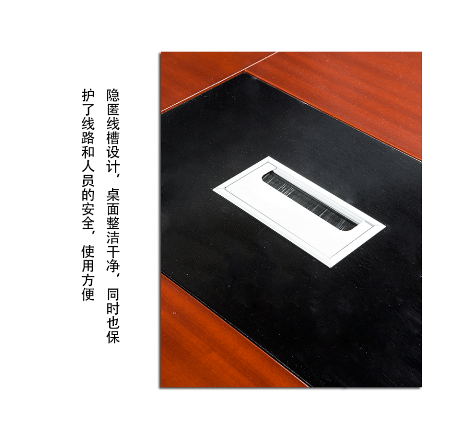 铭思达木质会议桌5米+20椅套高清大图
