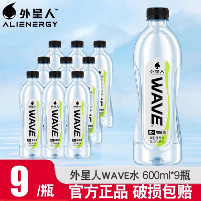 元气外星人WAVE电解质水淡柠檬风味饮料600ml*9瓶