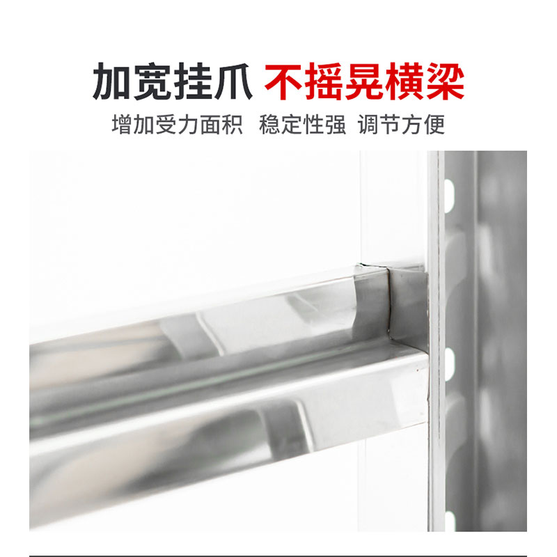 鑫睿辉 不锈钢货架 1500*500*2000mm 组高清大图