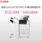 佳能(Canon) iR-ADV 4545 A3幅面 双纸盒 双面输稿器 鞍式分页装订处理器全套 角订 边订 鞍式装订