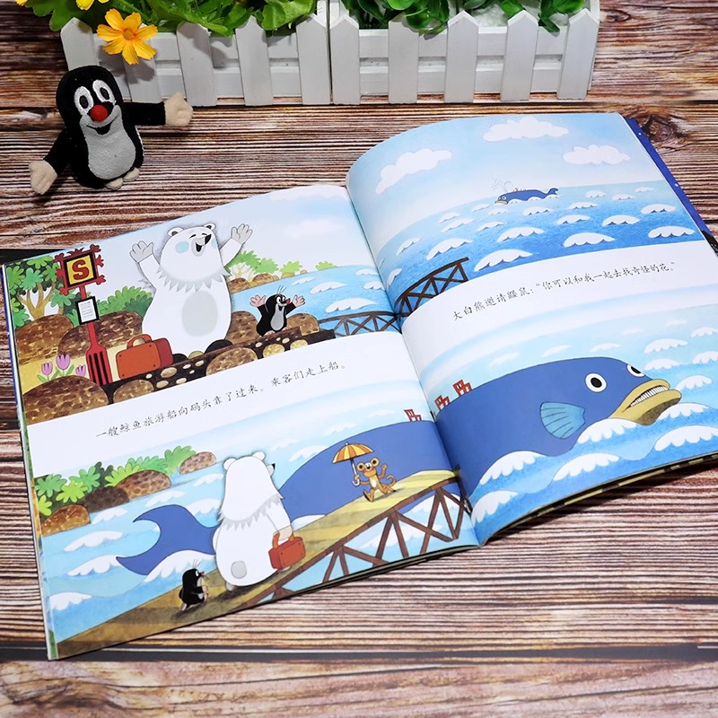 绘本版套装10册 [正版]书店鼹鼠做裤子(绘本版)鼹鼠的故事全套10册 儿童绘本3-4-6周岁成长故事书图画书籍幼儿园宝高清大图