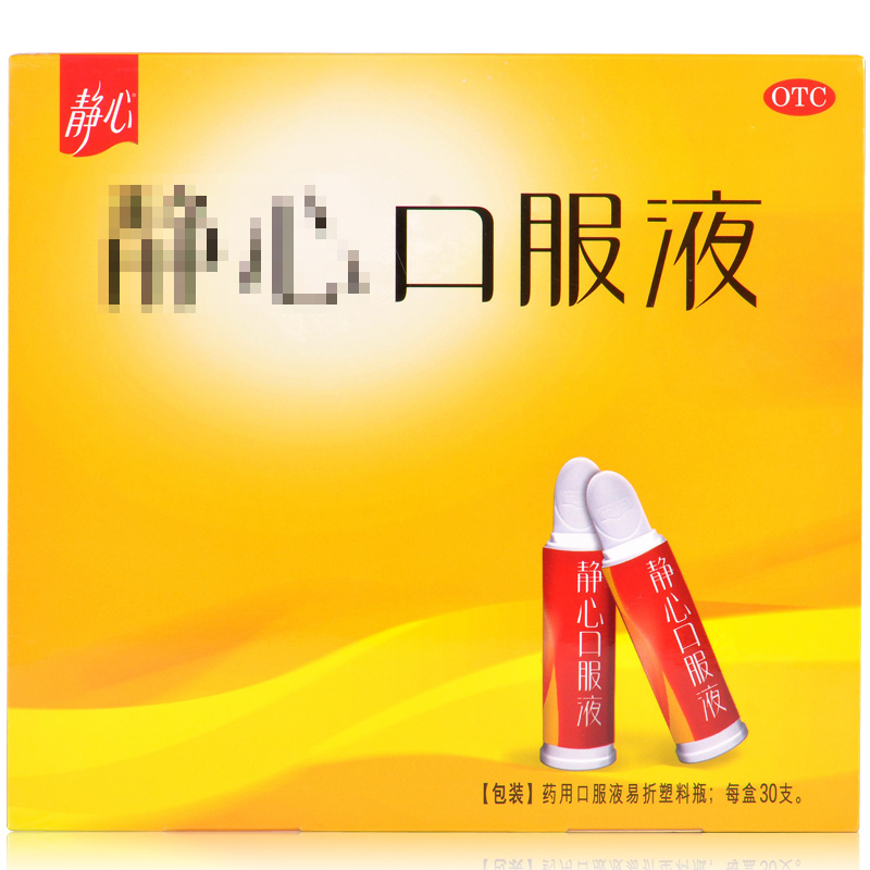 太太静心 静心口服液 15ml*30支 滋养肝肾 宁心安神 女更年期头晕耳鸣 失眠多梦 烦躁液体剂高清大图