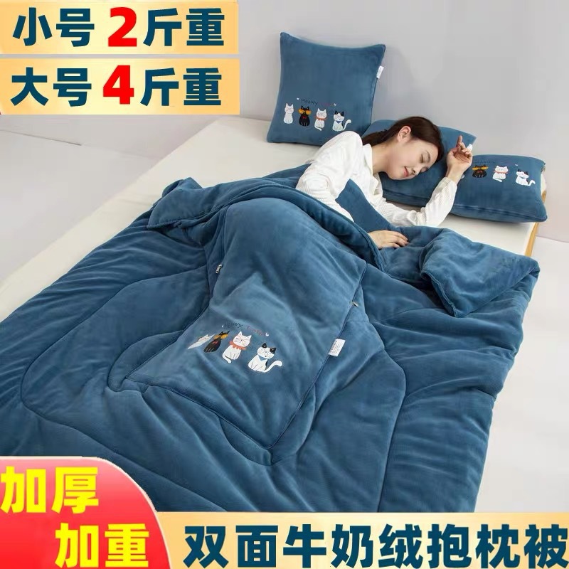 加厚牛奶绒数码印花猫咪家族抱枕被亲肤柔和的膝盖毯披肩毯高铁毯