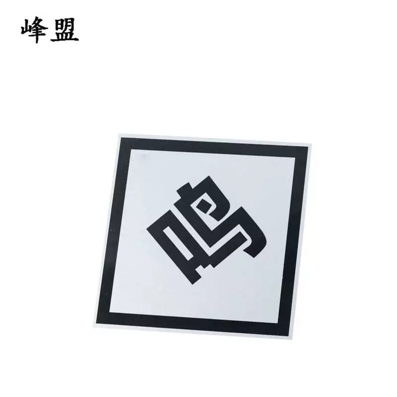 峰盟 鸣笛标反光贴 600*600mm 张高清大图
