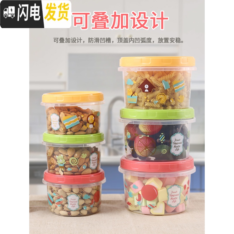 三维工匠密封盒小号特小水果盒便当盒食品级保鲜盒冷冻塑料便携迷你收纳盒 紫色加高款(小号3个装)2411送水果叉2支高清大图