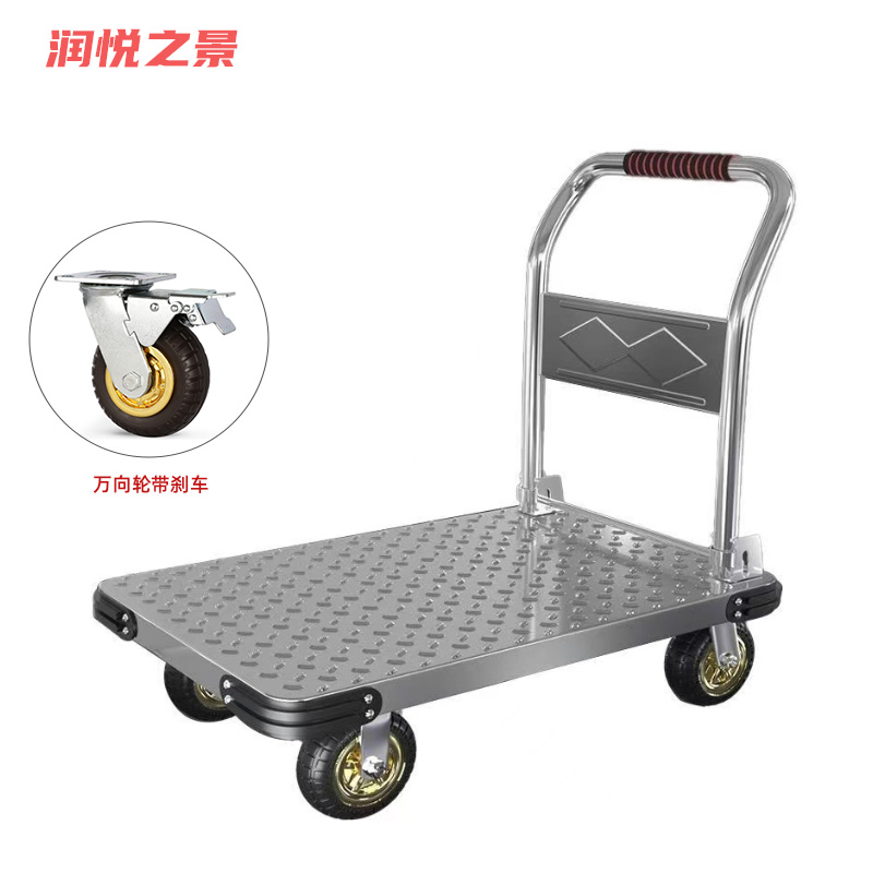 润悦之景 钢制平板推车 60*90cm 个高清大图